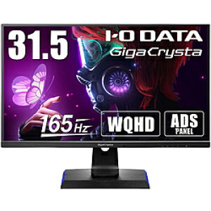 IO DATA(ACI[f[^) LCD-GCQ321HXDB USB-Cڑ Q[~Oj^[ GigaCrysta ubN m31.5^ /Ch /WQHD(2560×1440jn LCDGCQ321HXDB [Us] [s]