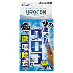 HOLTS ͐AJER@ERiKXp KXERRpEhj MH7029 MH7029