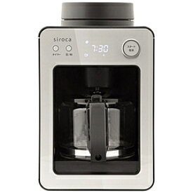 SIROCA コーヒーメーカー カフェばこ シルバー SC-A351(S) ［全自動 /ミル付き］ SCA351S