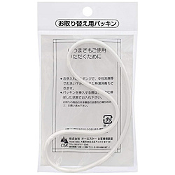 オーエスケー 弁当箱 PCR-10B 保障 PL-1R 日本製 ホワイト 09223 パッキン