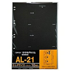 ZLZC [p֑䎆 iEELEpm}p/䎆E10j@AL-21 AL21