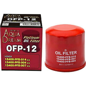 AQUADREAM PLATINUM オイルフィルター ホンダ車用 (純正品番:15400-PFB-014等) AD-OFP-12 ADOFP12