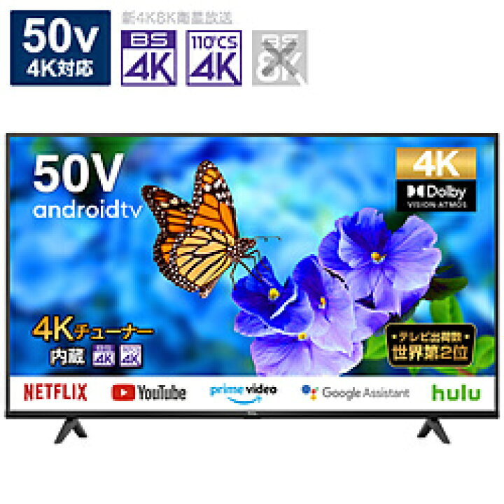 Toshiba 東芝 液晶テレビ Regza レグザ 40v34 40v型 フルハイビジョン Youtube対応 送料無料新品