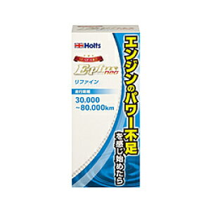 HOLTS ICY E-Plus neo GWt@C 270ml MH7890 MH7890