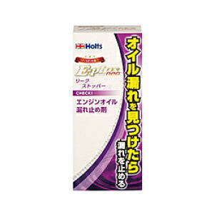 HOLTS ICY E-Plus neo GW[NXgbp[ 270ml MH7893 MH7893