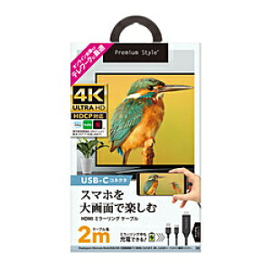 PGA USB-C  HDMI{USB-AIX(dp)P[u [f /2m /4KΉ] ubN PG-UCTV2MBK PGUCTV2MBK