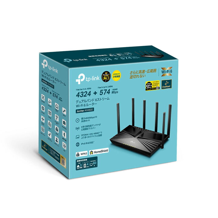 楽天市場】TPLINK Wi-Fi 6ルーター Archer AX4800 [Wi-Fi 6(ax)/ac/n/a 