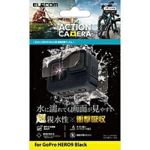 ELECOM(GR) GoPro HERO10 9 Blackp یtB KXtB e ϏՌ wh~  S[v9 dx3H O w Ype1 AC-GP9BFLPAFFG ACGP9BFLPAFFG