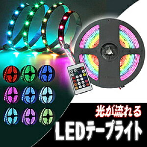 ROYAL MONSTER C~l[V}`LEDe[vCg5m RGB}`J[ RM-3699 RM3699