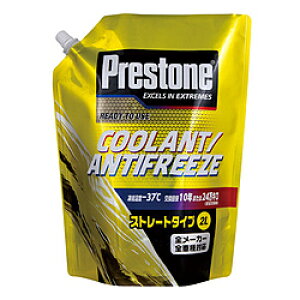 HOLTS プレストンクーラント ストレート 2000ml PR7760 PR7760