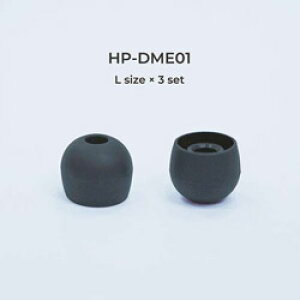 radius(���f�B�E�X) �C���[�s�[�X deep mount earpiece �P�i(L)�@HP-DME01K HPDME01K �y864�z