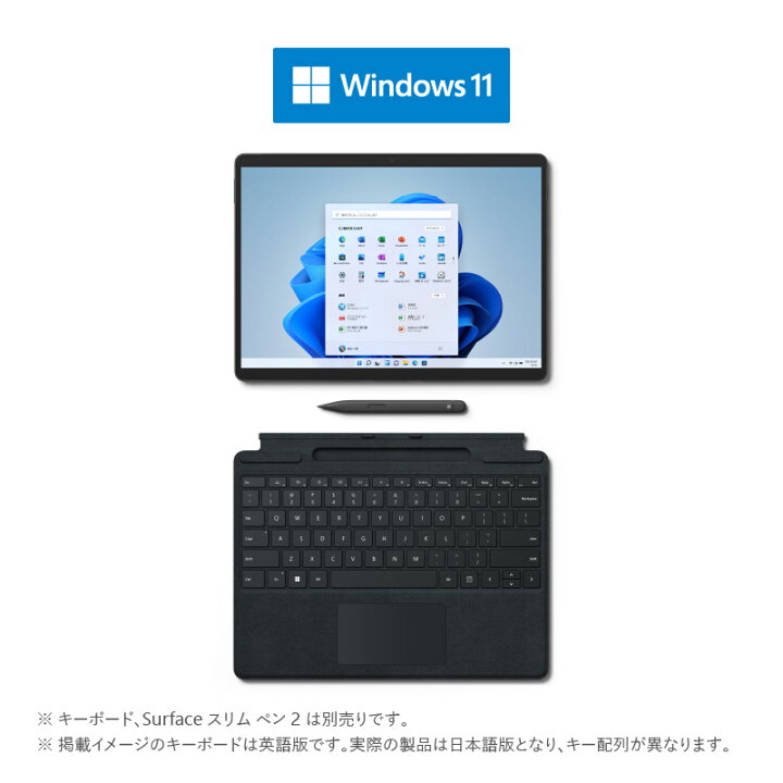 楽天市場】Microsoft(マイクロソフト) Surface Pro8 [Windows 11 Home/Intel Core i5/SSD  256GB/メモリ 8GB/グラファイト/2021年] 8PQ-00026 Windowsタブレット 8PQ00026 : ソフマップ  デジタルコレクション