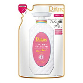 ネイチャーラボ ダイアン パーフェクトビューティー ミラクルユー シャイン！シャイン！ トリートメント 詰め替え 330ml Diane Perfect Beauty(ダイアン パーフェクトビューティー)