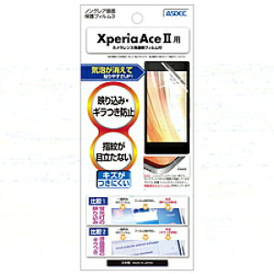 AXfbN Xperia Ace IIpmOAیtB NGB-SO41B NGBSO41B