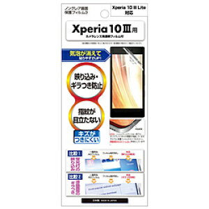 AXfbN Xperia 10 III / Xperia 10 III LitepmOAیtB NGB-SO52B NGBSO52B