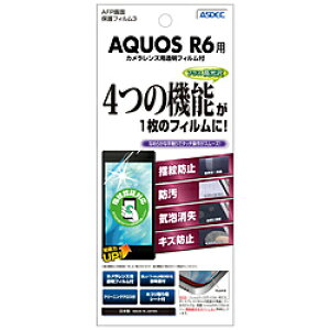 AXfbN AQUOS R6pAFPیtB ASH-SH51B ASHSH51B