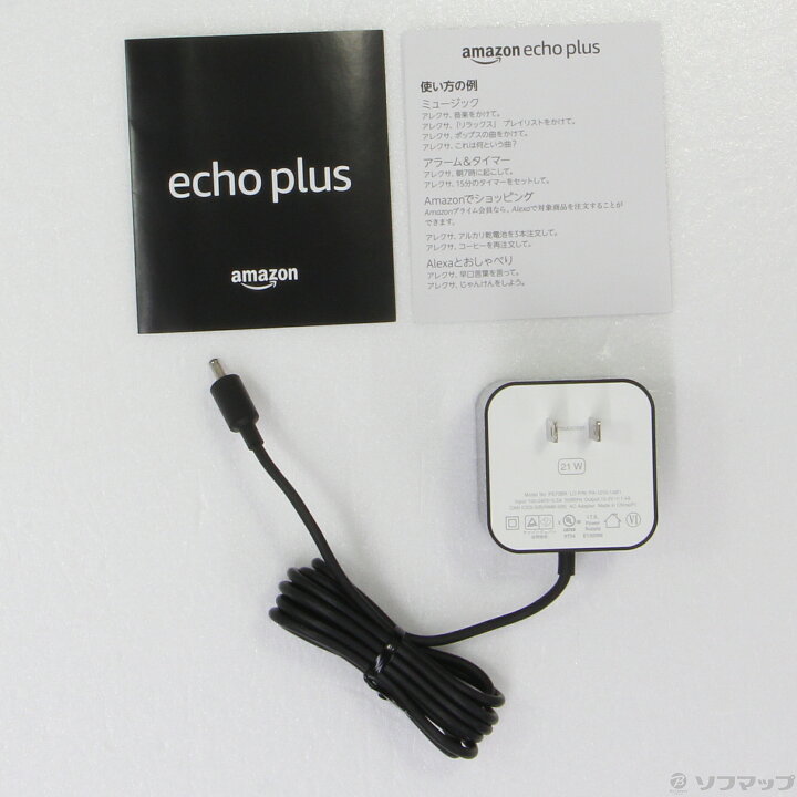 楽天市場 中古 Amazon Amazon Echo Plus 第1世代 ブラック 291 Ud ソフマップ デジタルコレクション