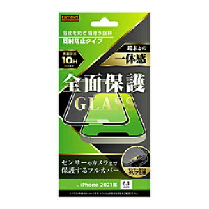 CAEg iPhone 13 Ή 6.1inch 2 KXtB 10H Sʕی ˖h~/ubN RTP31FHGB