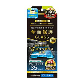 トリニティ iPhone 13 mini 対応 5.4inch フルクリア ゴリラガラス ブルーライト低減 画面保護強化ガラス TRIP21SGLGOB3CC