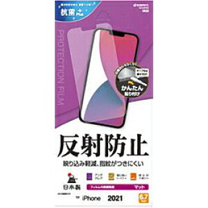 X^oii iPhone 2021 6.7inch ˖h~F T3112IP167