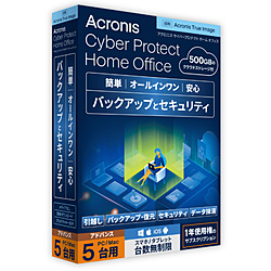 アクロニス・ジャパン Acronis Cyber Protect Home Office Advanced - 5 Computer + 500 GB Acronis Cloud Storage - 1 year subscription - JP  ［Win・Mac・Android・iOS用］ HOCAA1JPS