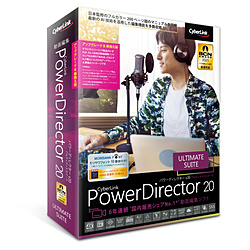サイバーリンク PowerDirector 20 Ultimate Suite アップグレード ＆ 乗換え版  ［Windows用］ PDR20ULSSG001