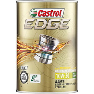 JXg[ EDGE 10W30 1L 0120091 0120091