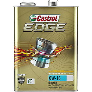 JXg[ EDGE 0W16@4L 0120177 0120177