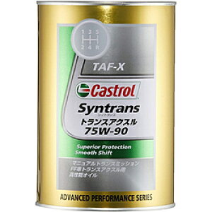 �J�X�g���[�� Syntrans �g�����X�A�N�X�� 75W-90 1L 0120109 0120109