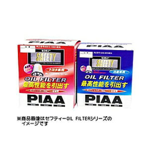 PIAA オイルフィルター スズキ車用 PS5 PS5