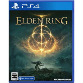 フロムソフトウェア ELDEN RING 【PS4ゲームソフト】