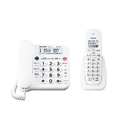 SHARP(シャープ) 電話機  ホワイト系 JD-G33CL ［子機1台  コードレス］ JDG33CL [振込不可]