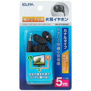 ELPA RE-STV05 �u���b�N��5.0m�R�[�h�� �e���r�p�Ў��C���z�� �J�i���^ RESTV05BK