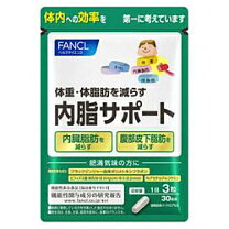 楽天市場】内脂サポート 30日分の通販