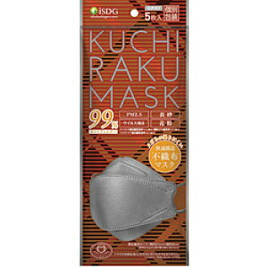 ��H���� KUCHIRAKU MASK 5����