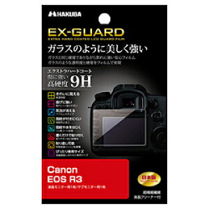 nNo EX-GUARD tیtB iCanon Lm EOS R3 pj EXGF-CAER3 EXGFCAER3