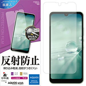 X^oii AQUOS wish2(SH-51C)/AQUOS wish(SHG06/A104SH) ˖h~tB PETtB Sʕی A`OA ˖h~ }bg NA T3220AQOW T3220AQOW