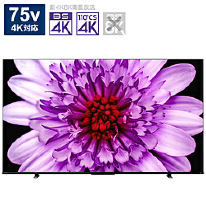 楽天市場】TVSREGZA【リファービッシュ品】4K液晶テレビ REGZA(レグザ  