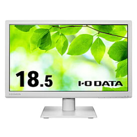 IO DATA(アイオーデータ) PCモニター ホワイト LCD-AH191EDW ［18.5型 /フルWXGA(1366×768） /ワイド］ LCDAH191EDW