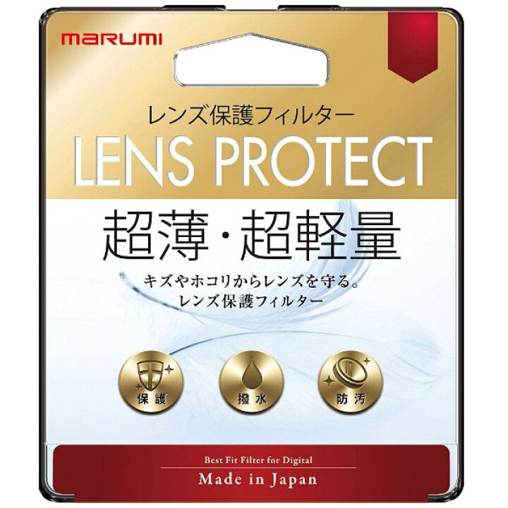 楽天市場】Marumi(マルミ光機) 58mm レンズ保護フィルター LENS PROTECT【ビックカメラグループオリジナル】  BK58MMLENSPROTECT : ソフマップ デジタルコレクション