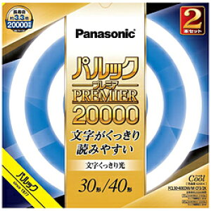 Panasonic(pi\jbN) pbN v~A20000u ی`EX^[^` 30`{40`Zbg N[F FCL3040EDWMCF32K m30`{40` /F /2{n FCL3040EDWMCF32K