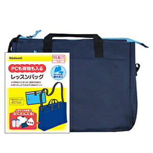 Nakabayashi m[gp\R / ^ubgPCΉ [`11.6C`] bXobO lCr[ CB-S01NB CBS01NB