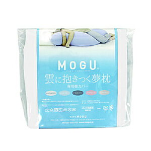 MOGU yJo[z_ɕpփJo[ VCzCg