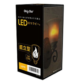 ビートソニック LED炎セラピー 電球 直立型 LED炎セラピー LDT5 ［E26 /電球色 /1個 /全方向タイプ］ LDT5