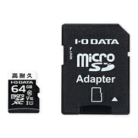 IO DATA(アイオーデータ) ドライブレコーダー向けmicroSDカード MSD-DR64G ［Class10 /64GB］ MSDDR64G