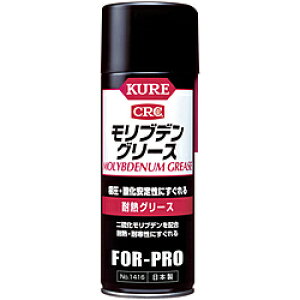 KURE ufO[X 430ml NO1416 NO1416