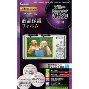 KenkoTokina(�P���R�[�E�g�L�i�[) �}�X�^�[G�t���ی�t�B�����i�\�j�[ �T�C�o�[�V���b�g W830��p�j�@KLPM-SCSW830 KLPMSCSW830 �y864�z