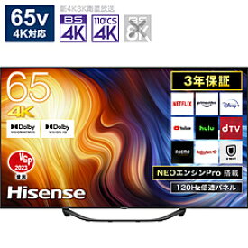 Hisense(ハイセンス) 4K液晶テレビ ULED TV 65U7H ［65V型 /Bluetooth対応 /4K対応 /BS・CS 4Kチューナー内蔵 /YouTube対応］ 65U7H 【お届け日時指定不可】