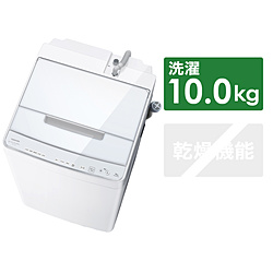 TOSHIBA(東芝) 全自動洗濯機 ZABOON（ザブーン） グランホワイト AW-10DP2-W ［洗濯10.0kg  簡易乾燥(送風機能)  上開き］ AW10DP2W 
