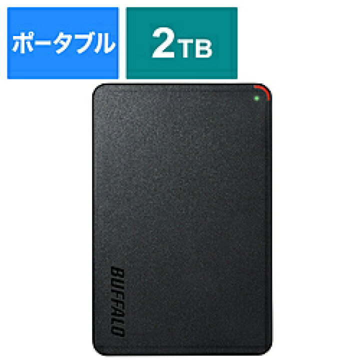 楽天市場】BUFFALO(バッファロー） HD-PCFS2.0U3-BBA [ポータブル型 /2TB] 外付けHDD ブラック  USB3.1(Gen.1)対応 ポータブルハードディスク [Win・Mac対応] HDPCFS2.0U3BBA : ソフマップ デジタルコレクション